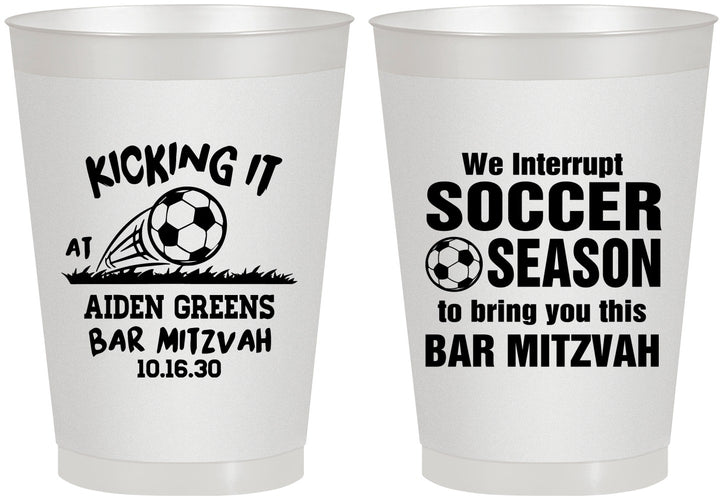 Personalized Bar Mitzvah 8 oz Frosted Cups - 13th Birthday Soccer | 110009