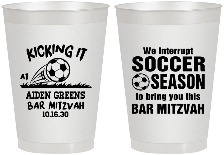 Personalized Bar Mitzvah 8 oz Frosted Cups - 13th Birthday Soccer | 110009