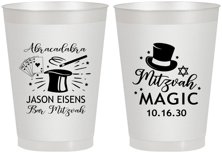Personalized Bar Mitzvah 8 oz Frosted Cups - 13th Birthday Magic | 110015