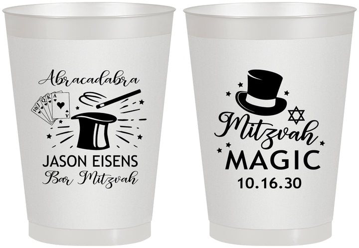 Personalized Bar Mitzvah 8 oz Frosted Cups - 13th Birthday Magic | 110015