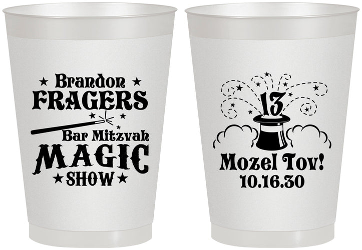 Personalized Bar Mitzvah 8 oz Frosted Cups - 13th Birthday Magic | 110016