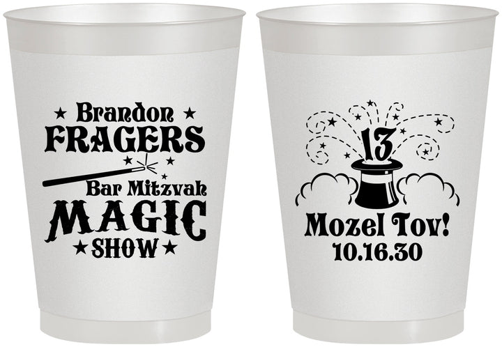 Personalized Bar Mitzvah 8 oz Frosted Cups - 13th Birthday Magic | 110016