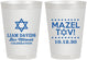 Personalized Bar Mitzvah 8 oz Frosted Cups - 13th Birthday Mazel Tov | 110018