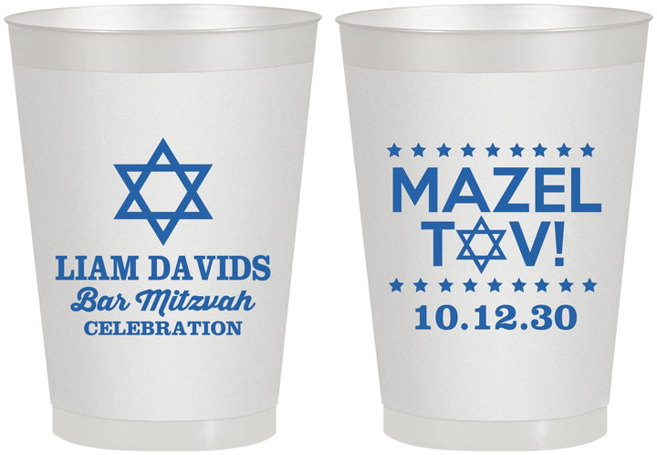 Personalized Bar Mitzvah 8 oz Frosted Cups - 13th Birthday Mazel Tov | 110018