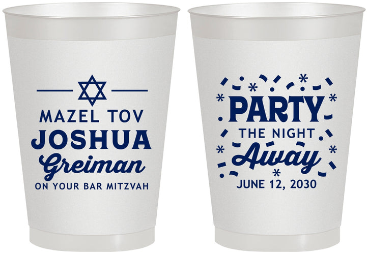 Personalized Bar Mitzvah 8 oz Frosted Cups - 13th Birthday Mazel Tov | 110019