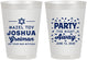 Personalized Bar Mitzvah 8 oz Frosted Cups - 13th Birthday Mazel Tov | 110019