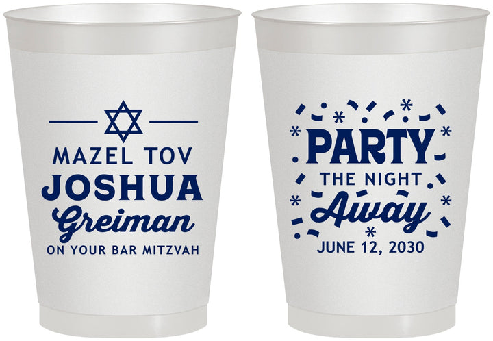 Personalized Bar Mitzvah 8 oz Frosted Cups - 13th Birthday Mazel Tov | 110019