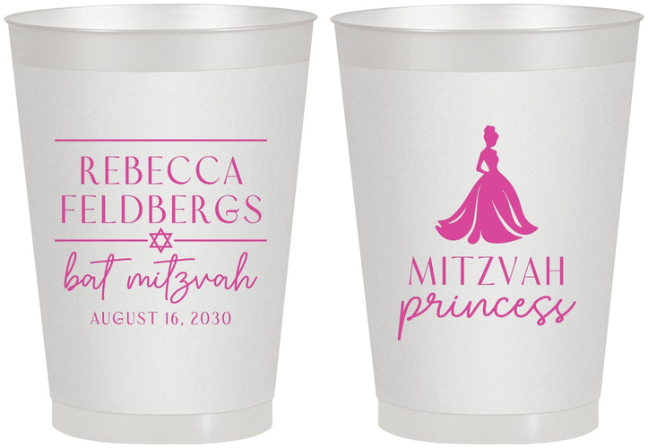 Personalized Bat Mitzvah 8 oz Frosted Cups - 12th Birthday Princess | 120003