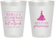 Personalized Bat Mitzvah 8 oz Frosted Cups - 12th Birthday Princess | 120003