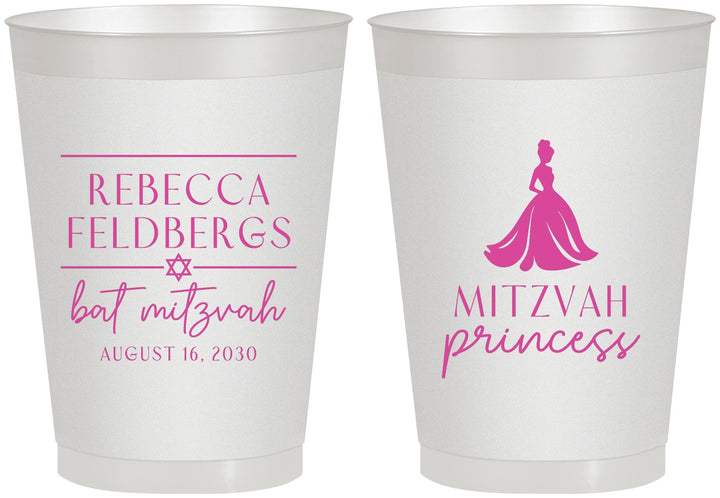 Personalized Bat Mitzvah 8 oz Frosted Cups - 12th Birthday Princess | 120003