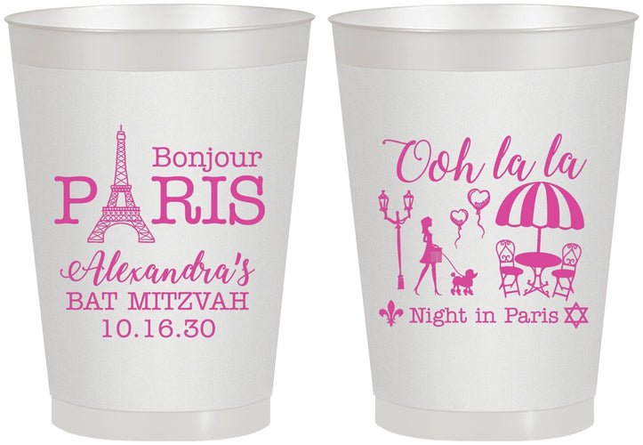 Personalized Bat Mitzvah 8 oz Frosted Cups - 12th Birthday Paris | 120004