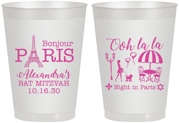 Personalized Bat Mitzvah 8 oz Frosted Cups - 12th Birthday Paris | 120004