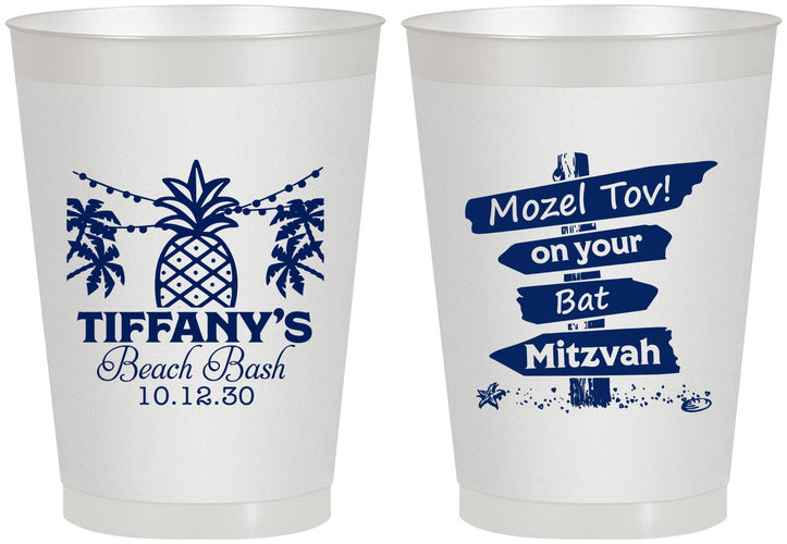 Personalized Bat Mitzvah 8 oz Frosted Cups - 12th Birthday Beach | 120005