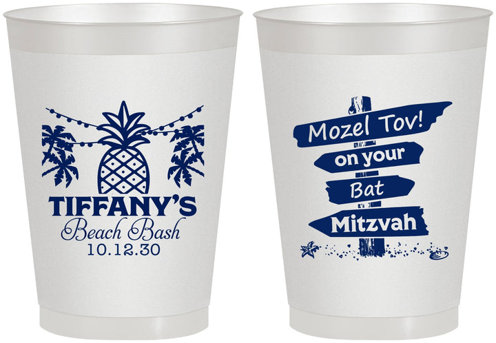 Personalized Bat Mitzvah 8 oz Frosted Cups - 12th Birthday Beach | 120005