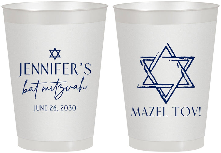 Personalized Bat Mitzvah 8 oz Frosted Cups - 12th Birthday Mazel Tov | 120009