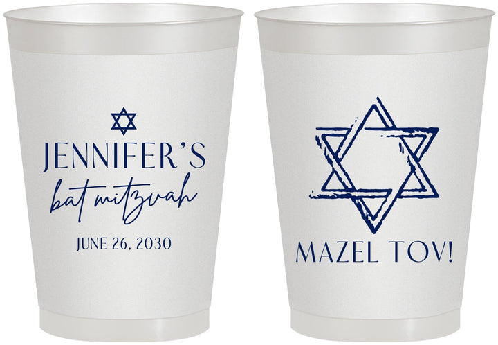 Personalized Bat Mitzvah 8 oz Frosted Cups - 12th Birthday Mazel Tov | 120009