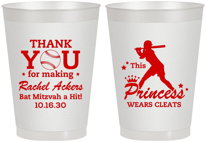 Personalized Bat Mitzvah 8 oz Frosted Cups - 12th Birthday Softball | 120011