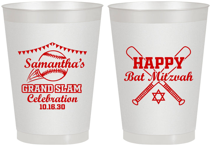 Personalized Bat Mitzvah 8 oz Frosted Cups - 12th Birthday Softball | 120012