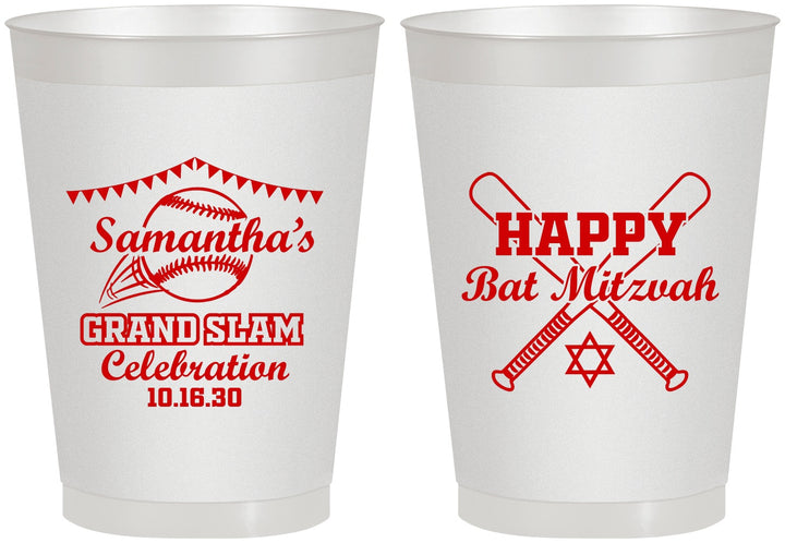 Personalized Bat Mitzvah 8 oz Frosted Cups - 12th Birthday Softball | 120012
