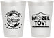 Personalized Bat Mitzvah 8 oz Frosted Cups - 12th Birthday Soccer | 120013