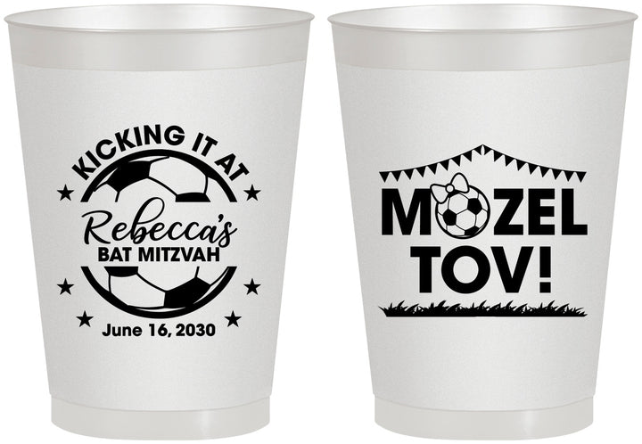 Personalized Bat Mitzvah 8 oz Frosted Cups - 12th Birthday Soccer | 120013