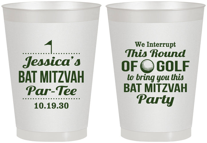Personalized Bat Mitzvah 8 oz Frosted Cups - 12th Birthday Golf | 120019
