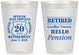 Personalized Retirement 8 oz Frosted Cups - Police Officer | 150011