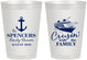 Personalized Family Reunion 8 oz Frosted Cups - Cruise Crusin | 160026