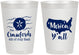 Personalized 4th Of July 8 oz Frosted Cups - Beach Merica Yall | 220029
