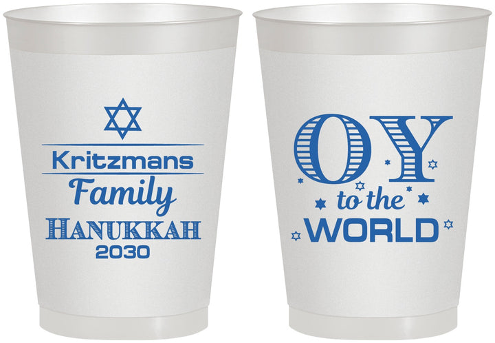 Personalized Hanukkah 8 oz Frosted Cups - Oy To The World | 270000