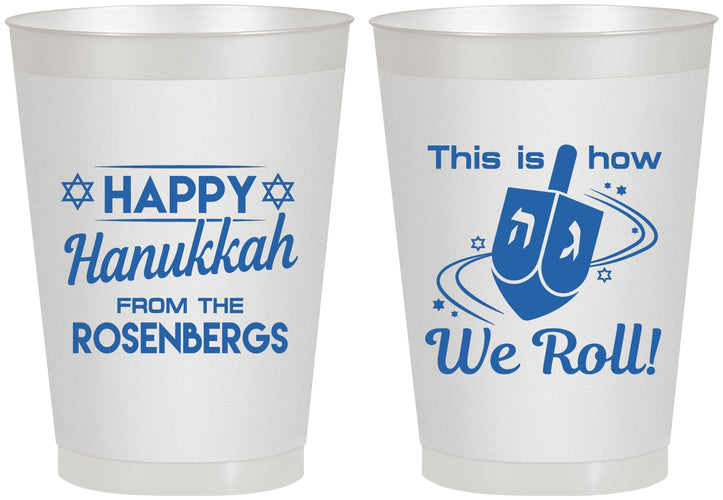 Personalized Hanukkah 8 oz Frosted Cups - Dreidel | 270001