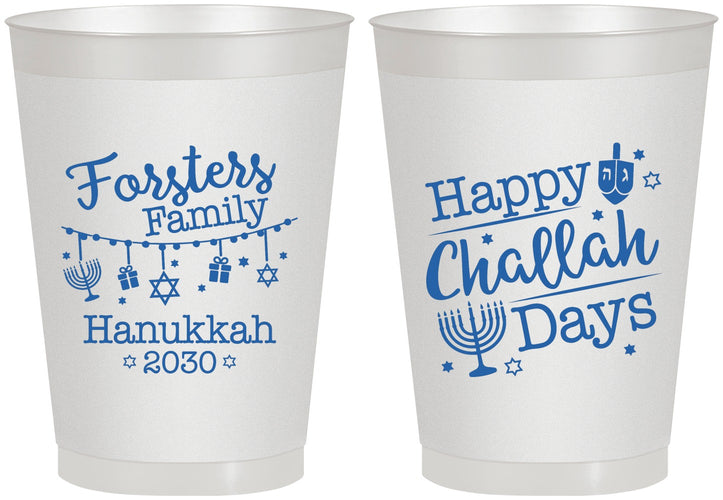 Personalized Hanukkah 8 oz Frosted Cups - Challah Days | 270004