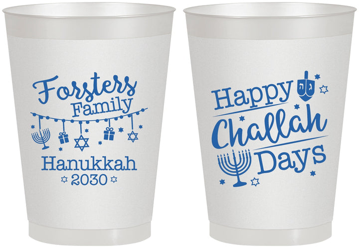 Personalized Hanukkah 8 oz Frosted Cups - Challah Days | 270004