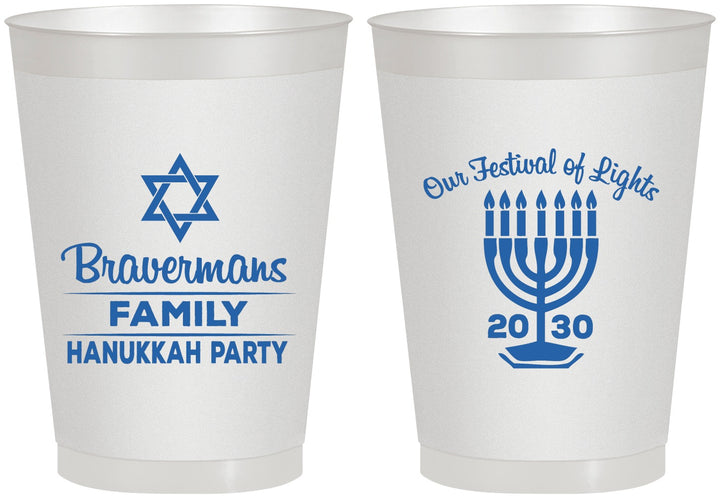 Personalized Hanukkah 8 oz Frosted Cups - Festival Of Lights | 270005