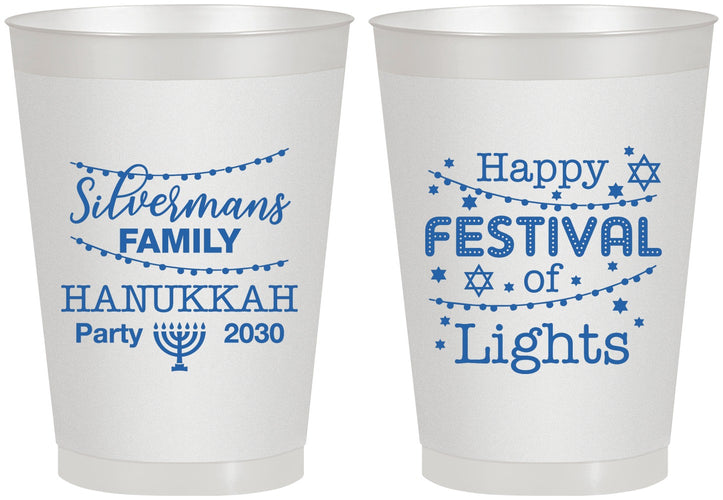 Personalized Hanukkah 8 oz Frosted Cups - Festival Of Lights | 270006