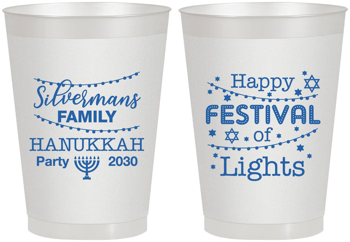 Personalized Hanukkah 8 oz Frosted Cups - Festival Of Lights | 270006