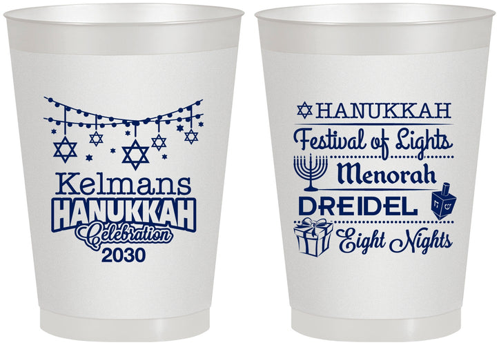 Personalized Hanukkah 8 oz Frosted Cups - Festival Of Lights | 270007