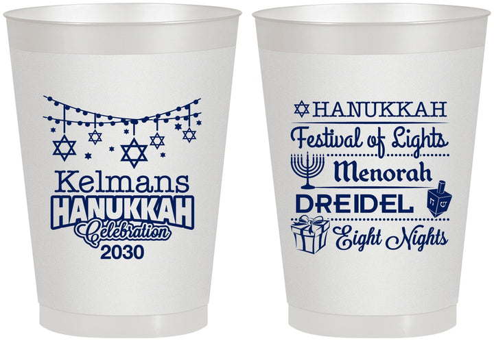 Personalized Hanukkah 8 oz Frosted Cups - Festival Of Lights | 270007