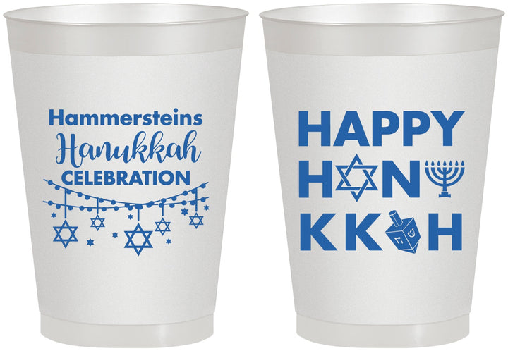 Personalized Hanukkah 8 oz Frosted Cups - Jewish | 270009