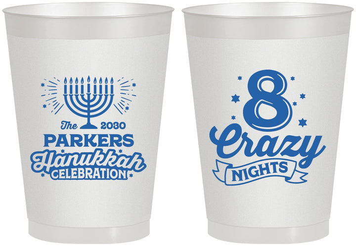 Personalized Hanukkah 8 oz Frosted Cups - Eight Crazy Nights | 270010
