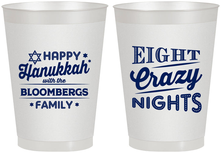 Personalized Hanukkah 8 oz Frosted Cups - Eight Crazy Nights | 270011