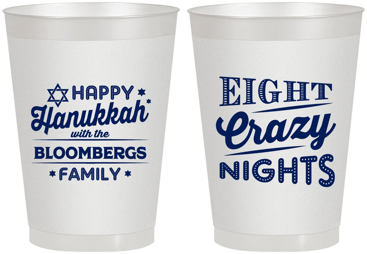 Personalized Hanukkah 8 oz Frosted Cups - Eight Crazy Nights | 270011