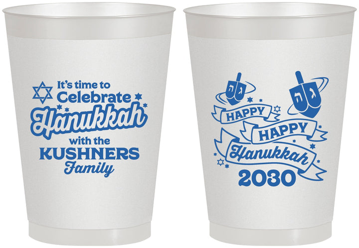 Personalized Hanukkah 8 oz Frosted Cups - Dreidel | 270012