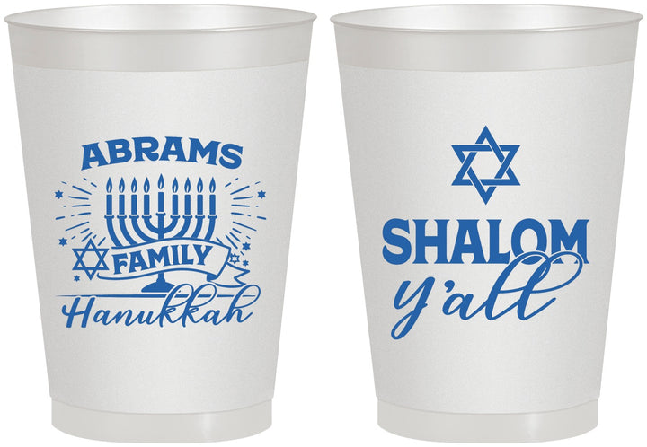Personalized Hanukkah 8 oz Frosted Cups - Shalom | 270014