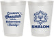 Personalized Hanukkah 8 oz Frosted Cups - Shalom | 270015