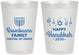 Personalized Hanukkah 8 oz Frosted Cups - Menorah | 270016