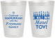 Personalized Hanukkah 8 oz Frosted Cups - Mazel Tov | 270025