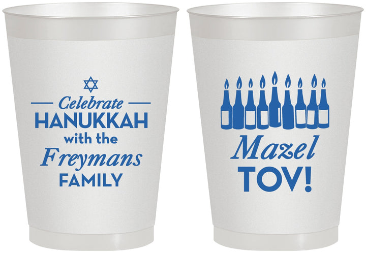 Personalized Hanukkah 8 oz Frosted Cups - Mazel Tov | 270025