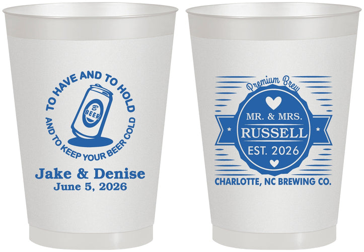 Personalized Wedding 8 oz Frosted Cups - To Have And To Hold | 279