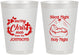 Personalized Christmas 8 oz Frosted Cups - Silent Night Holy Night | 280018